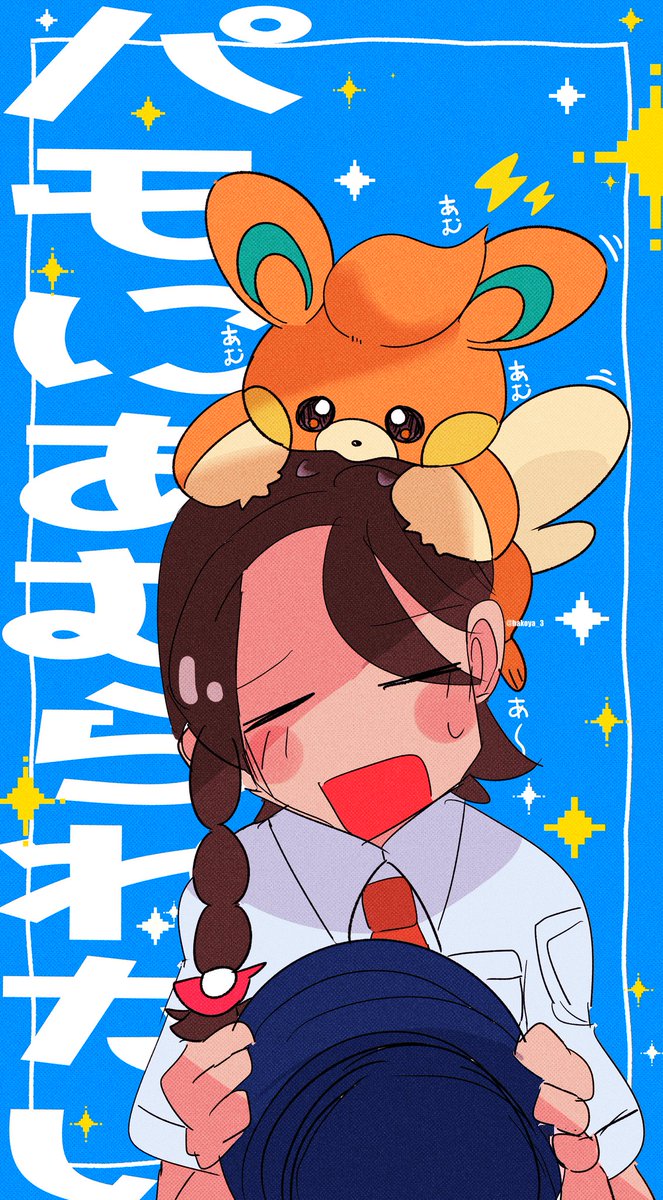 奩屋 (@hakoya_3) / Posts / X