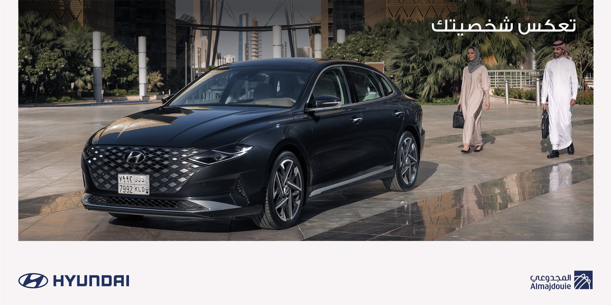 المجدوعي هيونداي on Twitter: "تعكس شخصيتك #المجدوعي #هيونداي #ازيرا ...