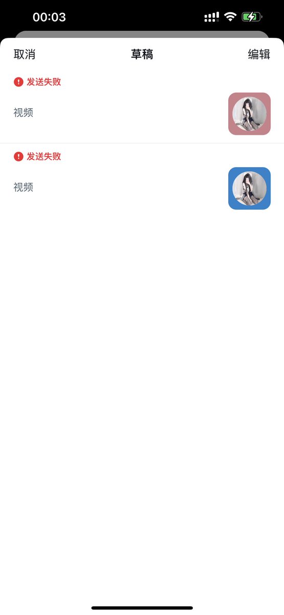 xiaoputaoniubi's tweet photo. 发不出去😭 https://t.co/xZs2YyOSHq