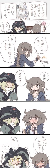 シャナユニ見て season2(終了) 