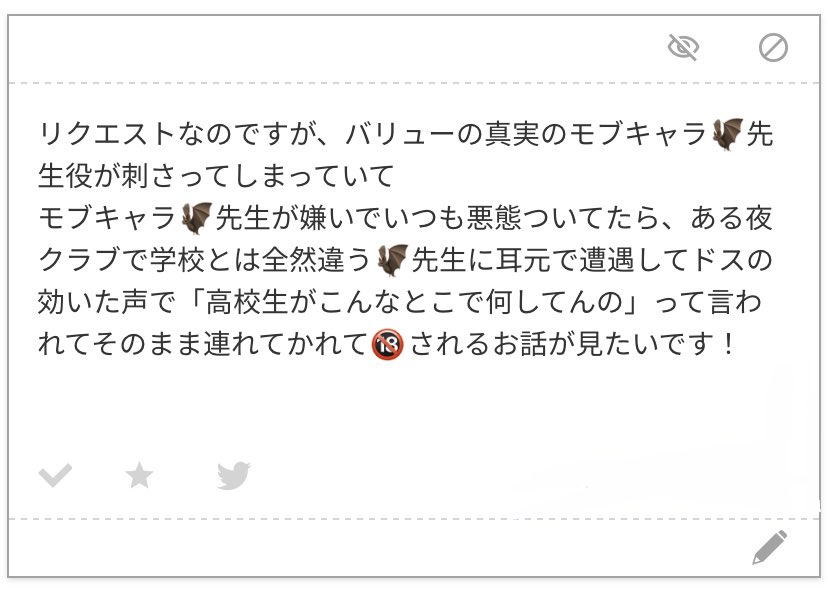 sa__ri24's tweet photo. リクエストあり��とうございました！モブキャラ🦇先生、書いてて刺さりました😂
またのリクエストお待ちしております❕ https://t.co/sUC0rMfMl6