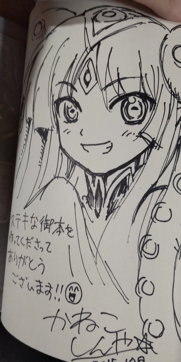 ハァ…ハァッ 