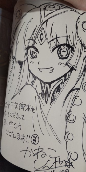 ハァ…ハァッ 