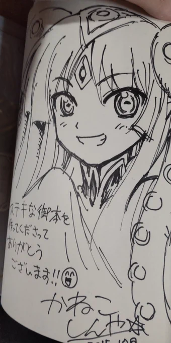 ハァ…ハァッ 