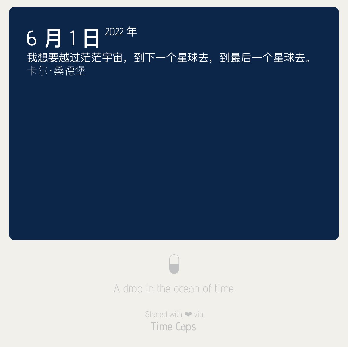 _polchen's tweet image. 