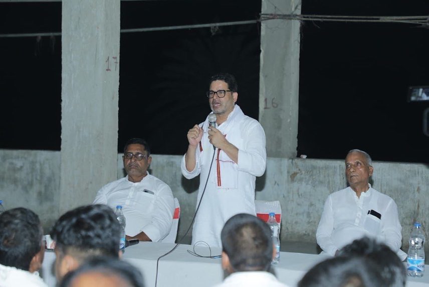 jansuraajonline's tweet photo. आज के दिन का अंत वैशाली प्रखंड के भगवानपुर राठी में हुआ। जहाँ स्थानीय जन प्रतिनिधि, जेपी सेनानी, विभिन्न विभागों से सेवानिवृत्त अधिकारियों ने जन सुराज संवाद में हिस्सा लिया। 

इस कार्यक्रम के दौरान प्रशांत किशोर ने समाज के प्रबुद्ध लोगों को आगे आने की अपील की। 
#JanSuraaj https://t.co/VxU6xHeh6p