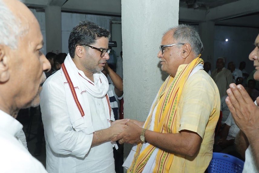 jansuraajonline's tweet photo. आज के दिन का अंत वैशाली प्रखंड के भगवानपुर राठी में हुआ। जहाँ स्थानीय जन प्रतिनिधि, जेपी सेनानी, विभिन्न विभागों से सेवानिवृत्त अधिकारियों ने जन सुराज संवाद में हिस्सा लिया। 

इस कार्यक्रम के दौरान प्रशांत किशोर ने समाज के प्रबुद्ध लोगों को आगे आने की अपील की। 
#JanSuraaj https://t.co/VxU6xHeh6p