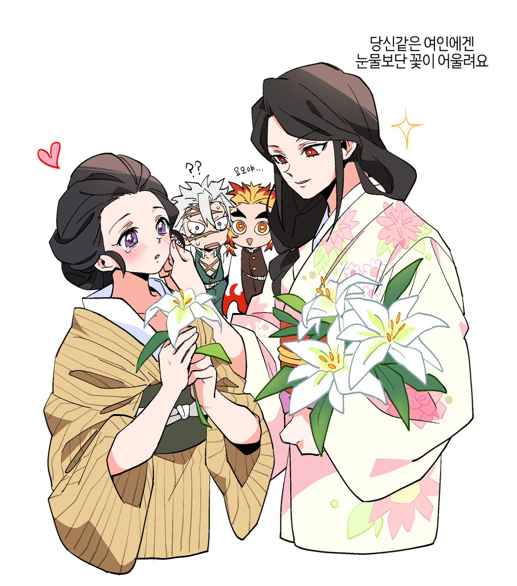 🍃🔥 어머니의 불꽃플러팅