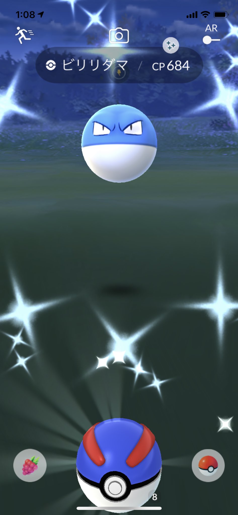 ビン Co Pokego Teammystic Tl50 ビリリダマ 最初ビビリダマだと思ってましたw ヒスイのすがたの 色違いは謎か ポケモンgo 色違い T Co 3uqbugfnlb Twitter
