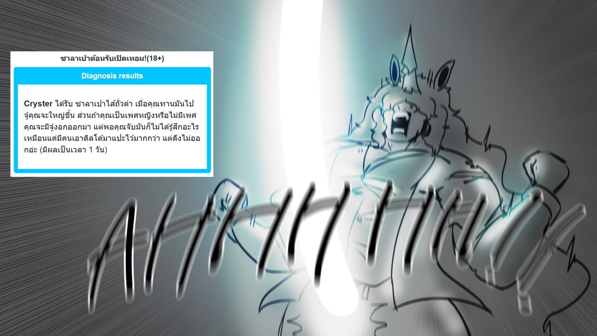 LUCUS tweet media
