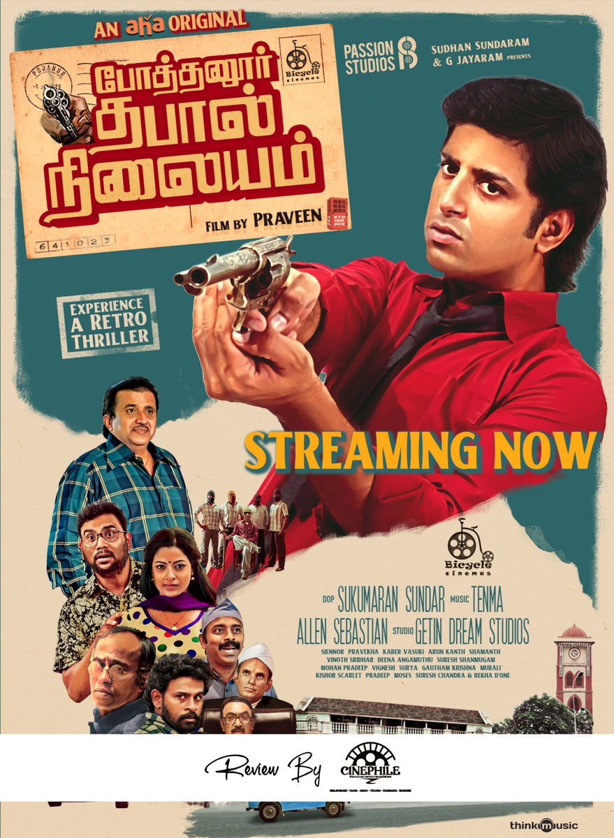 #PothanurThabalNilayam Review By #Cinephile 

A Retro Investigation Thriller.BGM's take us to 90s. Excellent Art work. Tried something different.Slow paced, shortfilm style making.has some lags.Nice twist at the end. Avg 1st half with Following 2nd half. Try it!

⭐️3/5 - AVERAGE