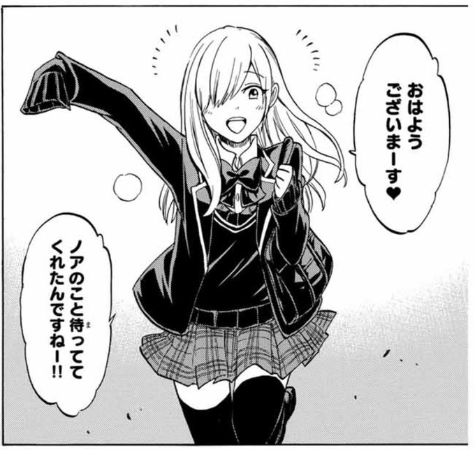 画像まとめ 山田くんと7人の魔女 新着 6ページ目 アニメレーダー