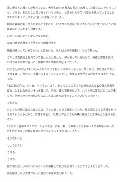 西原理恵子の娘のブログがエグい 毒親エピソード12選まとめ すみっこ好きの独り言