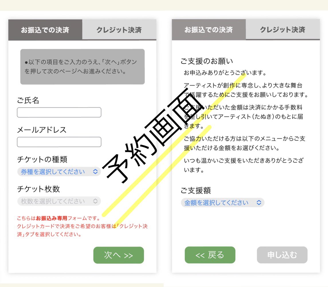 t_kono_enlite's tweet photo. 開発中のアプリがほぼ仕上がりました。

手数料0円〜で試運転の協力者を募集します(30人限定)

・コンサート主催者の方
・チケットを売りたい方
・手元にノルマがある方
・寄付を募りたい方
・HPに予約&amp;寄付フォームを設置したい方

色々ノウハウ提供しますので是非ご協力を

https://t.co/0dD2TvNVxW https://t.co/OxnlSBfViz