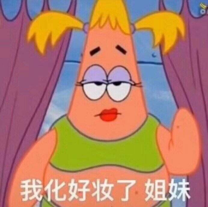 derrictoria's tweet photo. 化得再娇艳又给谁看呢 https://t.co/zOmO1zG0Jm