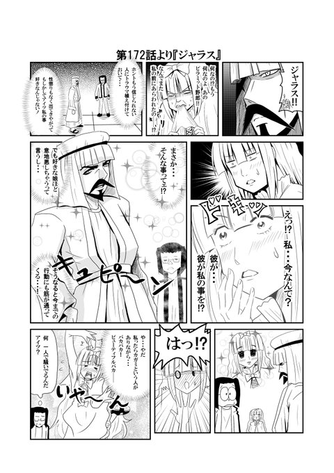 メダロット を含むマンガ一覧 ツイコミ 仮