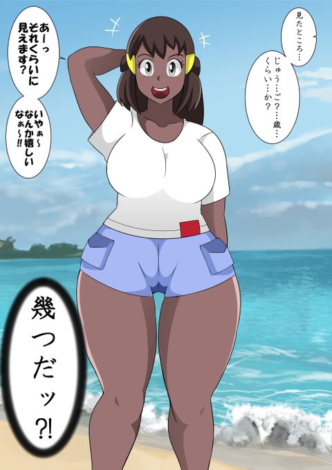 アルセウス買いました
発育が良すぎて年齢がわからない女の子でプレイしてます 