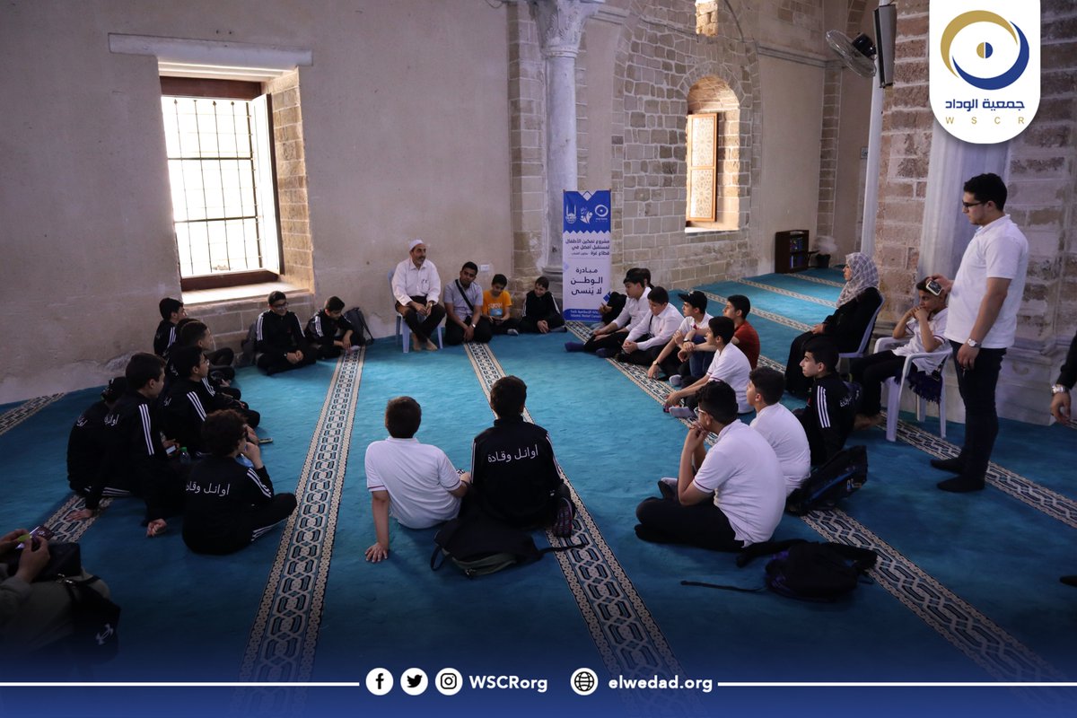 WSCRorg's tweet photo. نظم فريق مبادرة #الوطن_لا_يُنسى رحلةً معرفيةً ثقافيةً للمناطقِ الأثرية في قطاع غزة؛ بغرض التعرف عليها وتصحيح بعض المعلومات الخاطئة عن هذه المناطق، وتقديم المعلومات الصحيحة عنها، وقصصها، وأسباب تسميتها وأهميتها الجغرافية والتاريخية فلسطينياً.
#جمعية_الوداد #elwedad_2022 #مشروع_OVC https://t.co/mGTZsL1fEH