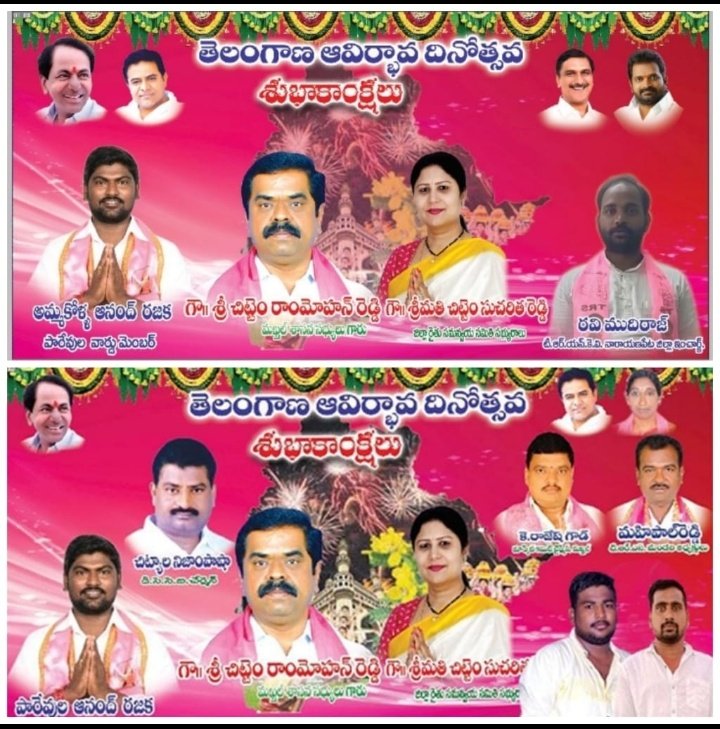 AParevula's tweet photo. జై KCR జై రామన్న జై తెలంగాణ జై జై తెలంగాణ 🙏🙏 జోహార్ అమరవీరులకు జోహార్ జోహార్ 🙏💐💐 https://t.co/jfuXWYq1GV