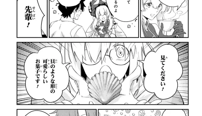 カワイイ!?! 