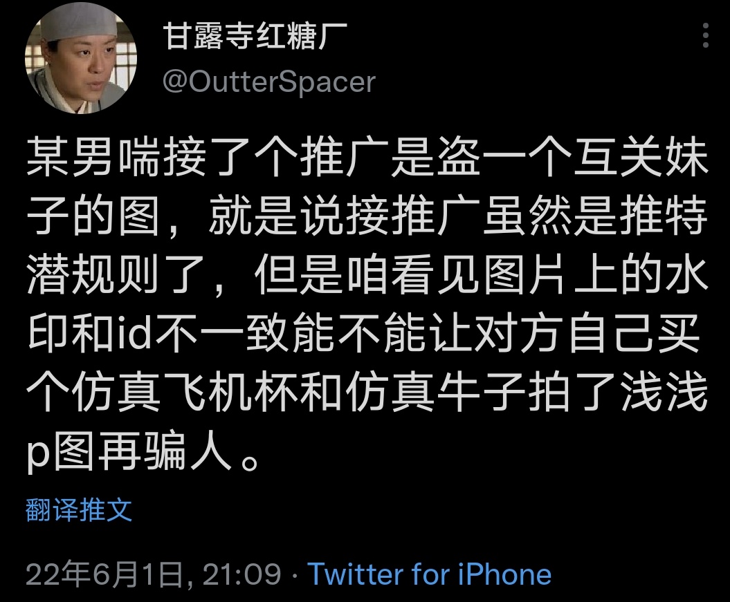 OutterSpcaer's tweet photo. 又来了又来了，这事逼真是个事逼，长舌恶蛆，看了想吐，一天到晚闲着没事干三八毒舌恶蛆 https://t.co/no9GrJ16Gu