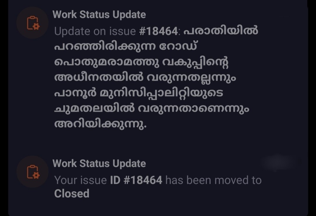 amaldevmathath's tweet photo. This is what they update on the app. Double standard of AEE. https://t.co/LqzudQB2tP