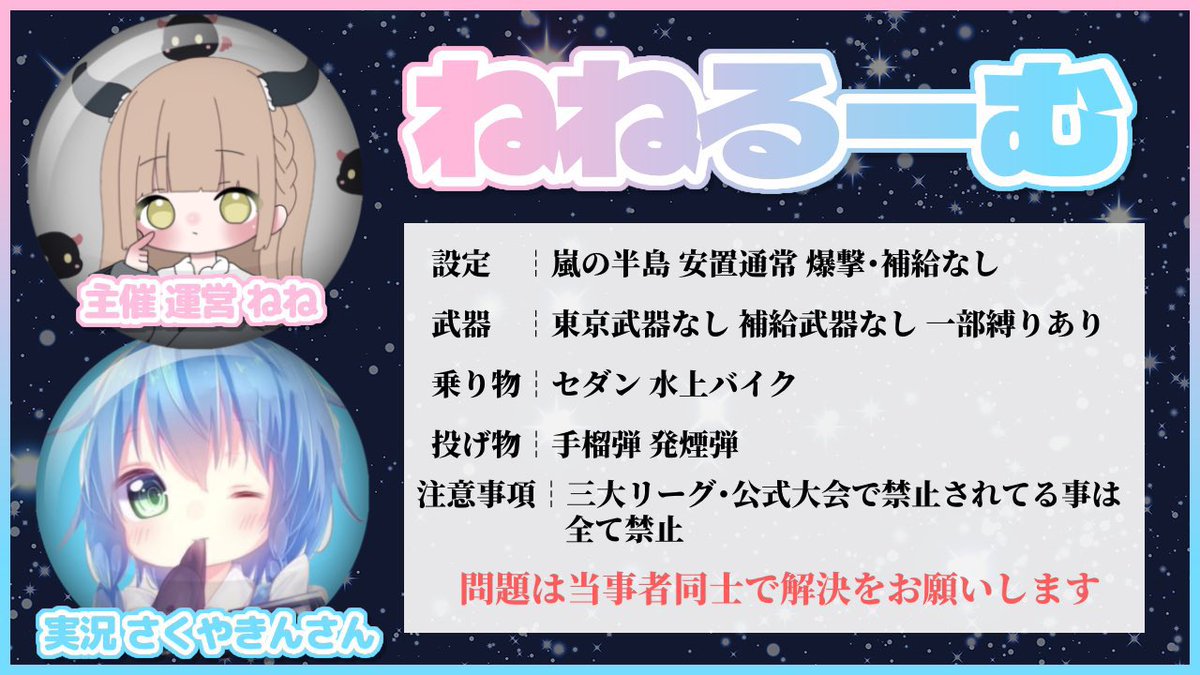 Ne2_mg's tweet photo. ねねの超高額QTルーム😈🤍

🕙｜6月26日 24:00
🥇｜5000×p + α ( 副賞あり )
➥ 協賛も受け付けします🙇🏻‍♀️
👤｜#クインテット
✍🏻｜ちむあい(読み方) ＋ ランマ ＋ 意気込み
🤍｜条件追記(条件してから応募)
🎙｜実況 ▶ #さくやきん実況配信

#賞金ルーム #クインテット賞金ルーム https://t.co/zrZYN0uyyQ