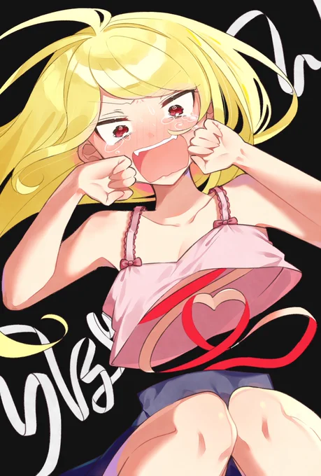 体が変わってる女の子!
#創作 