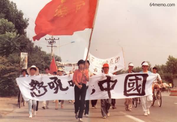 NFSCMason's tweet photo. 🎞️8964『勿忘歷史』系列照片回放：

#六四 #64學潮 #64運動 #天安門大屠殺 #天安門 #tiananmensquare #bieing #shanghai https://t.co/iPLzxszECp