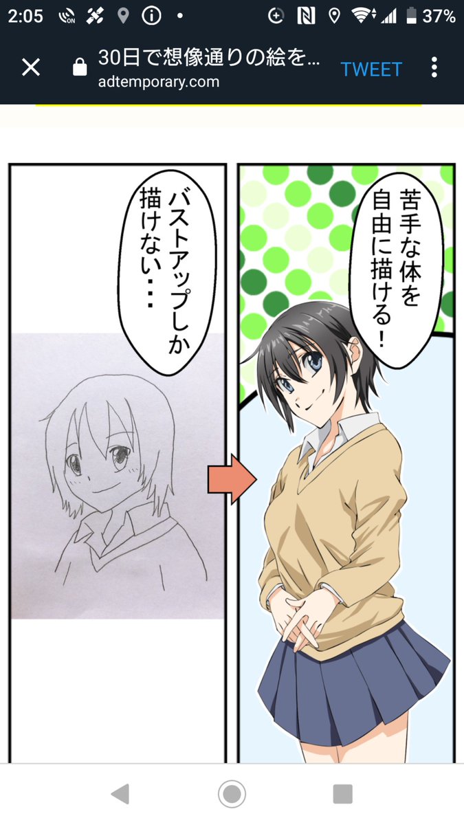 冗談きつい 