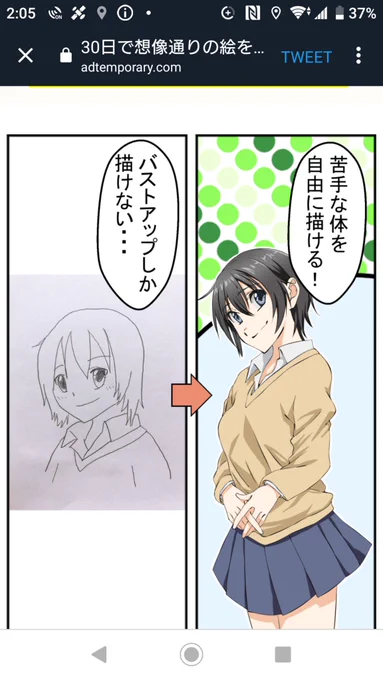 冗談きつい 