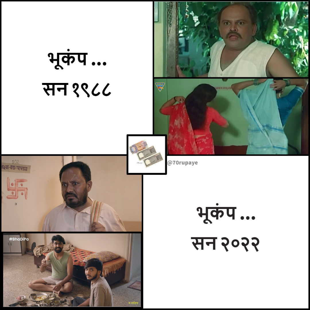 दोन्ही धक्क्यांची तीव्रता तेवढीच 😳 @BhaDiPa  

#humor #comedy #fun #iconicscene #iconicdialogue #spoilerwithoutcontext #episode2 #BERojgaar #marathiwebseries #marathi #bhadipa #AshiHiBanwaBanwi #AshokSaraf
