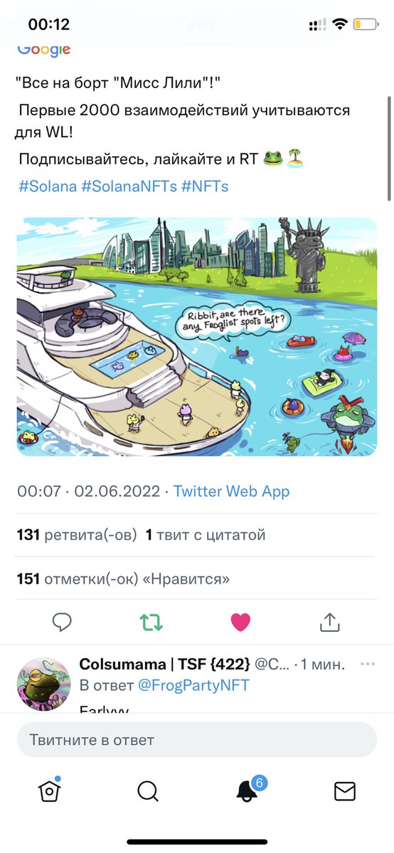 d_nasynov's tweet photo. @FrogPartyNFT @RizaaR_ https://t.co/MnrPK9We0i