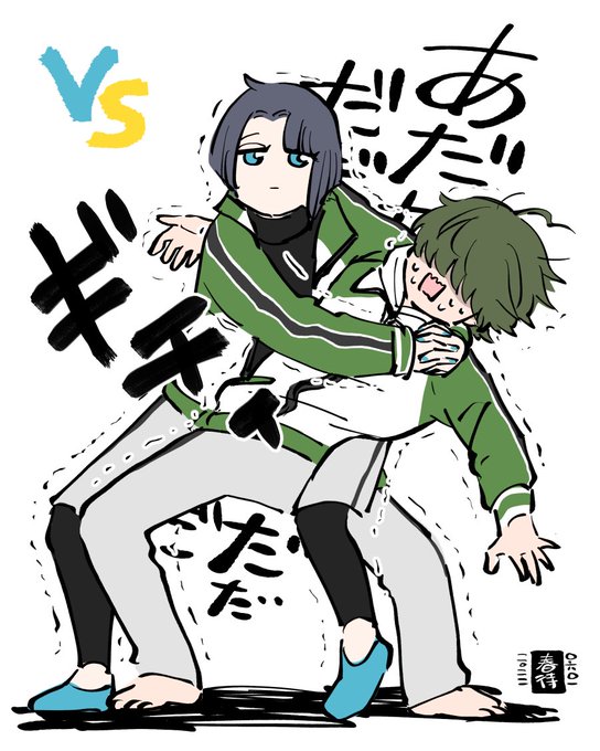 コブラツイストをキメるまつい 
