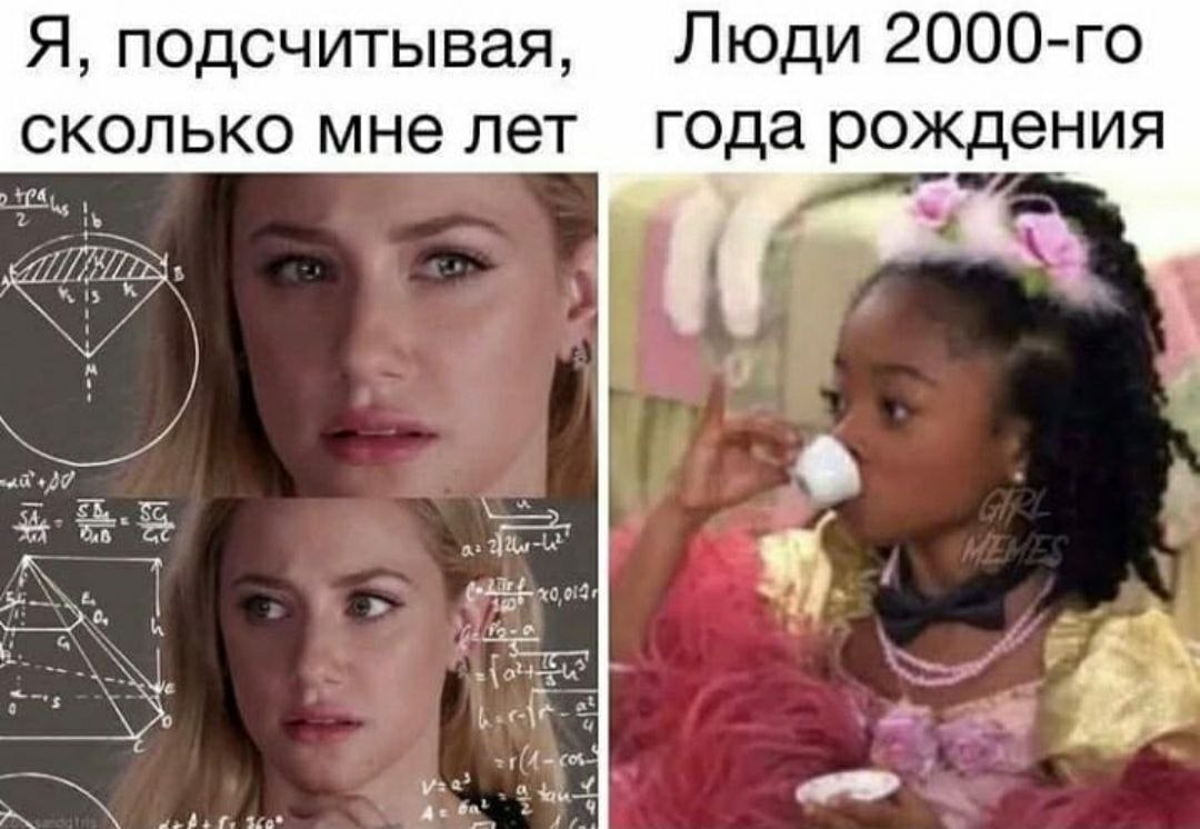 RussianMemesLtd's tweet photo. me calculating my age

people born in 2000 https://t.co/RRVXmNP7pr