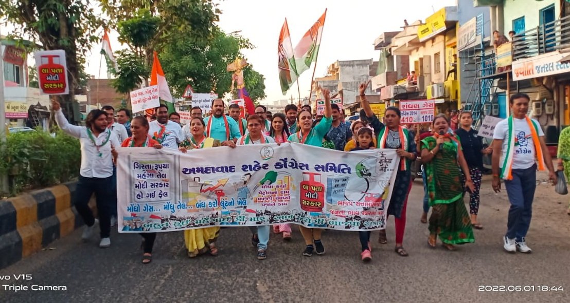 nirav_INC's tweet photo. મોંઘવારી વિરોધ પદયાત્રા

આજે ઇન્દ્રપુરી વોર્ડ માં મોંઘવારી ની વિરુદ્ધ માં વિશાળ પદયાત્રા નું આયોજન કરવામાં આવ્યું.

#મોંઘવારી #Mehangai #mehangaimaargai #mehangaikibaat #MehangaiKiMaar #FailedGovernment #BJPHataoDeshBachao #niravbaxi https://t.co/dTnSaYqKZA
