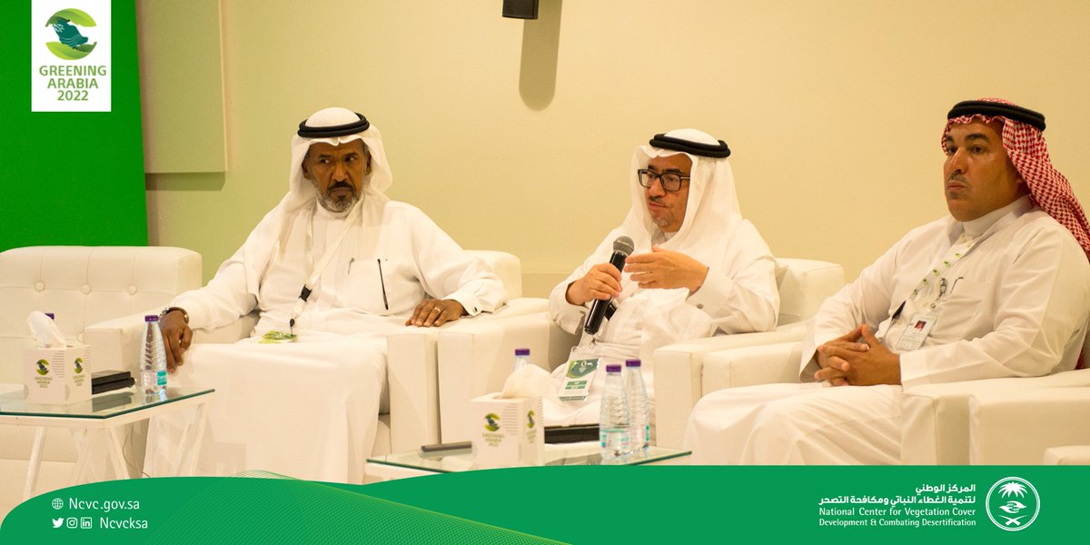 ncvcksa's tweet photo. على هامش #المعرض_والمنتدى_الدولي_لتقنيات_التشجير، نظم المركز ورشة عمل ضمن ورش مشروع دراسات #مبادرة_السعودية_الخضراء حول دور القطاع غير الربحي في تنفيذ مستهدفات المبادرة. https://t.co/wkCvvWIGGX