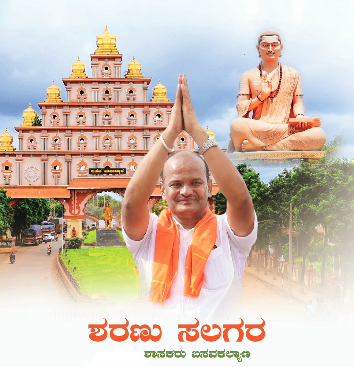 salagar_sharanu's tweet photo. ನಿಮ್ಮ ಪ್ರೀತಿಯ ಅಭಿಮಾನದ ಸಾಲಗಾರನುನಾನು.
ಶುಭಕೋರಿದ ಬಂಧುಗಳಿಗೆ, ಸ್ನೇಹಿತರಿಗೆ , ಸಹೋದ್ಯೋಗಿಗಳಿಗೆ ಅನಂತ ಅನಂತ ಧನ್ಯವಾದಗಳು 

ಸುತ್ತುತ್ತಿರುವ ಈ ಭೂಮಿಯಲ್ಲಿ ಶಾಶ್ವತವಲ್ಲದ ನಾವೆಲ್ಲರೂ, ತಂದಿದ್ದು ಏನನ್ನ, ಕೊಂಡೊಯ್ಯುವುದು ಯಾವುದನ್ನ ನಿಮ್ಮ ಪ್ರೀತಿ, ವಿಶ್ವಾಸ, ನಂಬಿಕೆಯನ್ನಷ್ಟೆ ನಿಮ್ಮ ಈ ಮಮತೆಯ ಶುಭಾಶಯ ಪಡೆದ ನಾನೇ ಧನ್ಯ. https://t.co/HZc6Vy0V0K