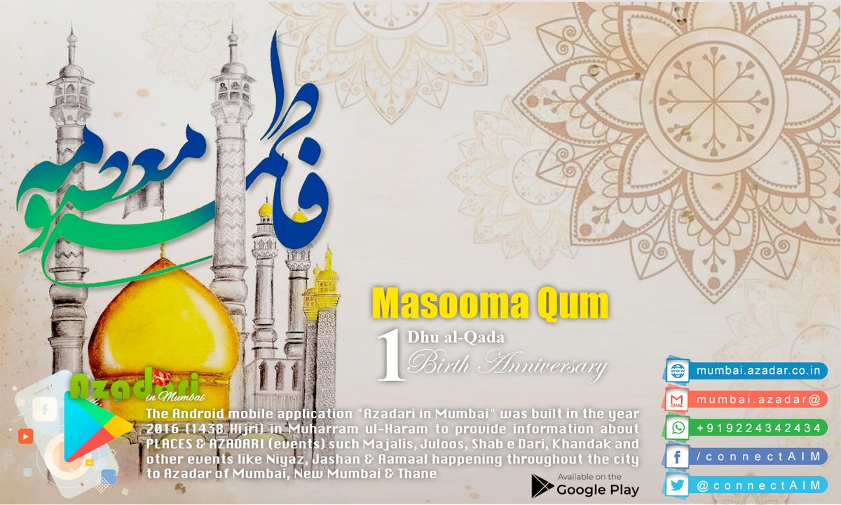 ConnectAzadar's tweet photo. On the auspicious birthday anniversary of Syeda Masuma e Qum (s.a), congratulations to all lovers of Prophet Muhammad (s.a.w.w) and his Ahlulbait (a.s) on the 1st of Zil Qada, 173 A.H., the holy lady(s) was born in Madina. 

#Wiladat #MasoomaQum #MumbaiAzadar https://t.co/c6ay2PiW8K