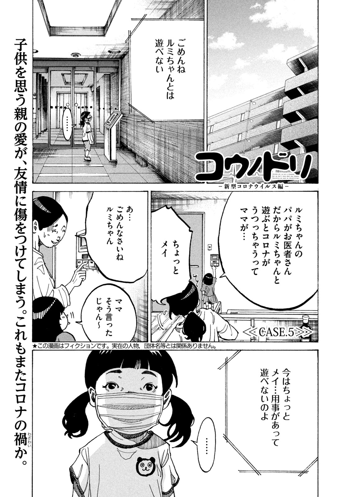 鈴ノ木 ユウ Suzunokiyou Twitter