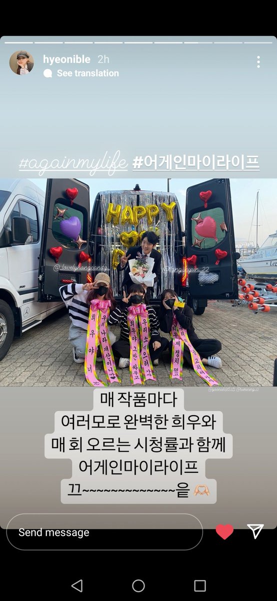 HajunseLeejunki's tweet photo. hyeonible Insta Story 
yoonah96.15 Insta Story https://t.co/d5AqnI9PaH