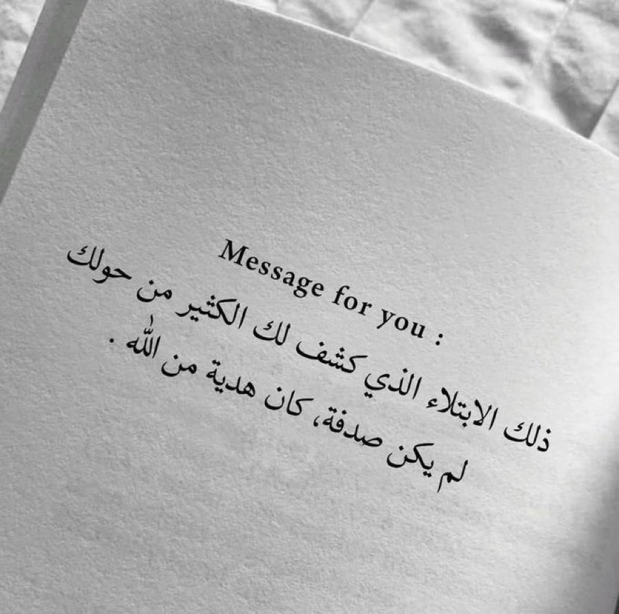 عبارات من كتب. tweet media