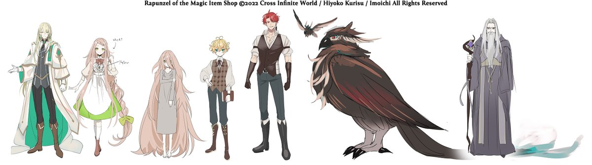 Check out the very beautiful and magical full cast design for Rapunzel of the Magic Item Shop! Every character has such a unique personality and relationship with Lille, it's fun to watch them grow and become a family! #shojo