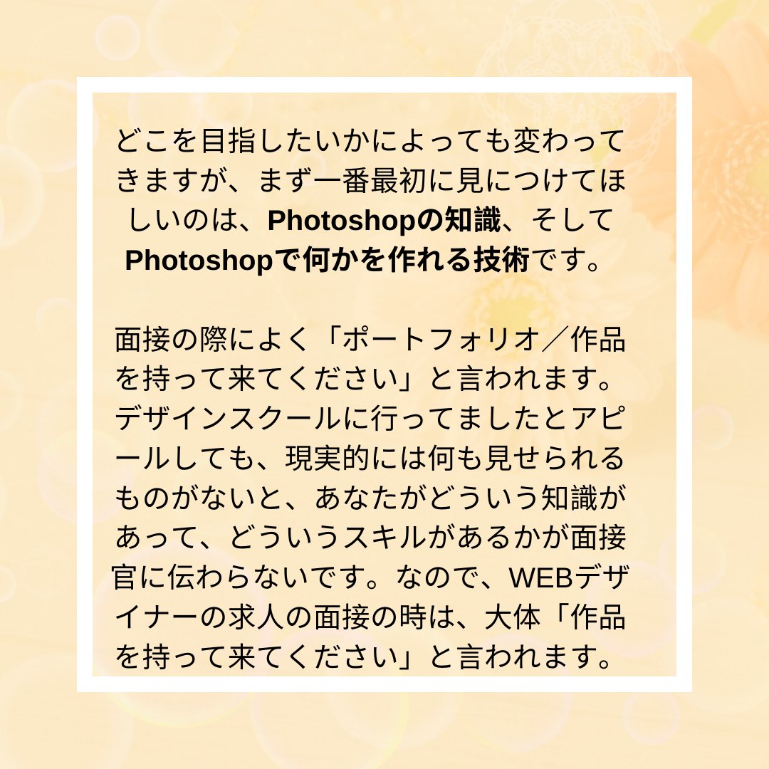 procodelabo's tweet image. Webデザイナー初心者の悩みあるある第2段です！⁠
個別相談＆カウンセリングを開催していますので、お気軽にご相談してください✨

#フリーランスweb #女性向けの可愛いweb #ママweb#デザイナー #デザイナーと繋がりたい #webデザイナーになりたい#副業主婦 #geekgirllabo #ママ転職