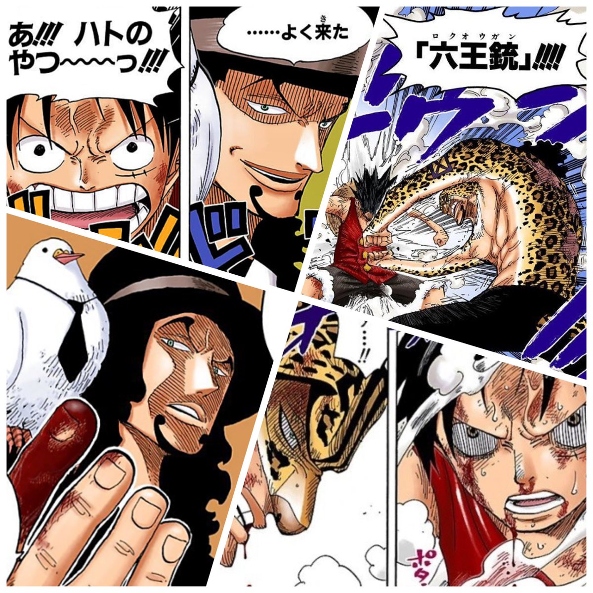 ユウド ルフィvsルッチは作中で1番好きな決闘 特に 六王銃 かっこよすぎ 大好きなルッチがcp0として再登場したときは鳥肌立ったなぁ これからどう関わってくるか楽しみ ロブ ルッチ誕生祭22 ルッチ誕生祭22 Onepiece T Co