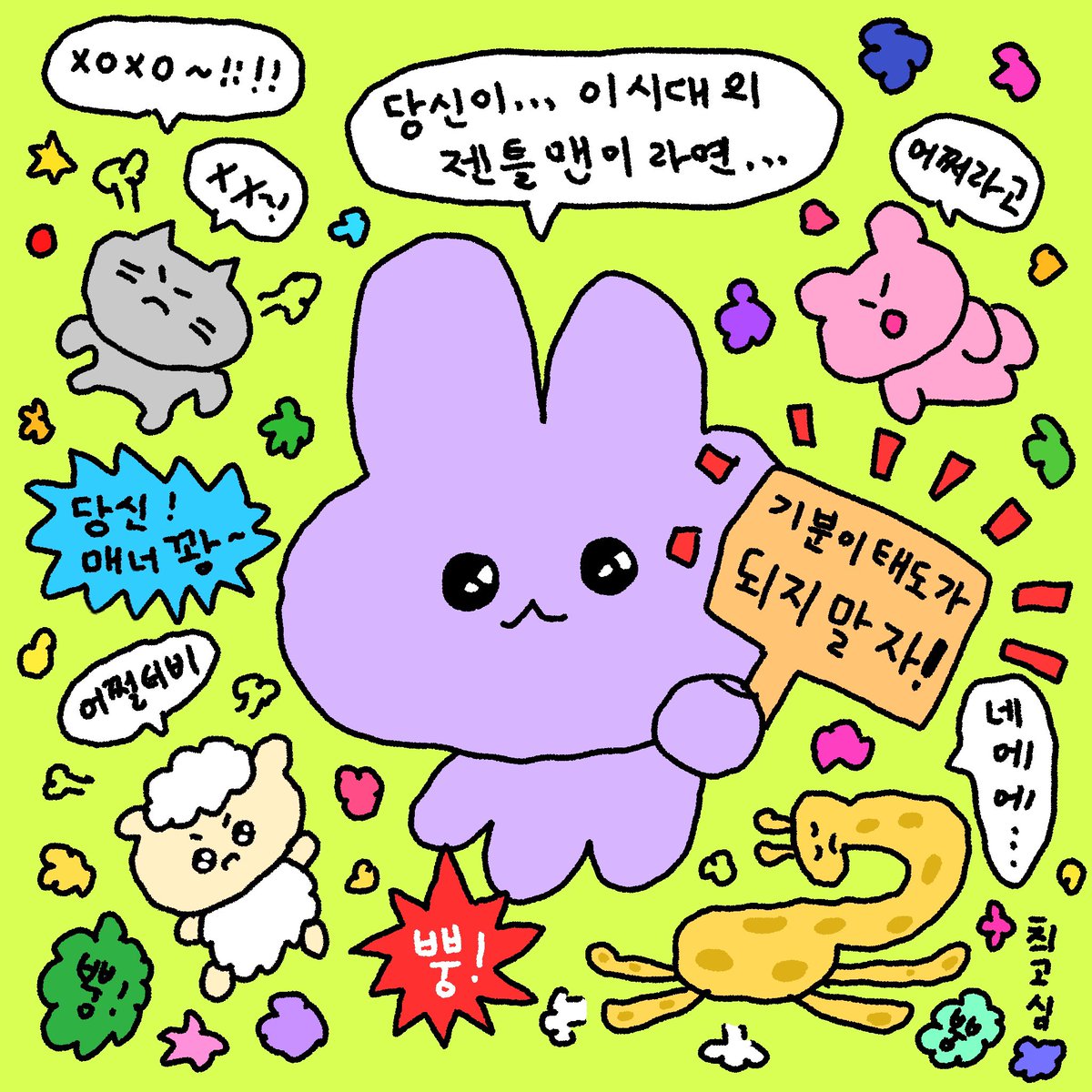 ๐ฏ์ ์ํ๋๎จ tweet media