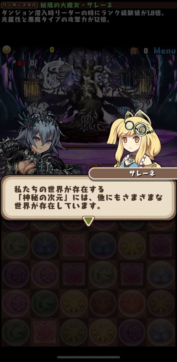 サレーネのtwitterイラスト検索結果