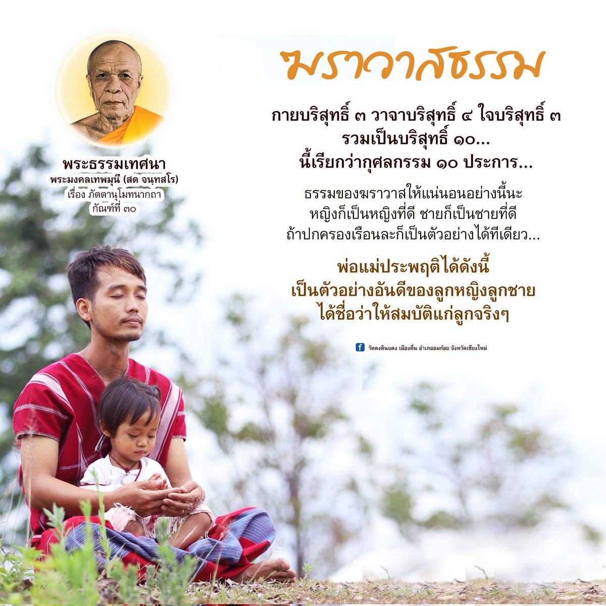 waddongdindang's tweet image. 