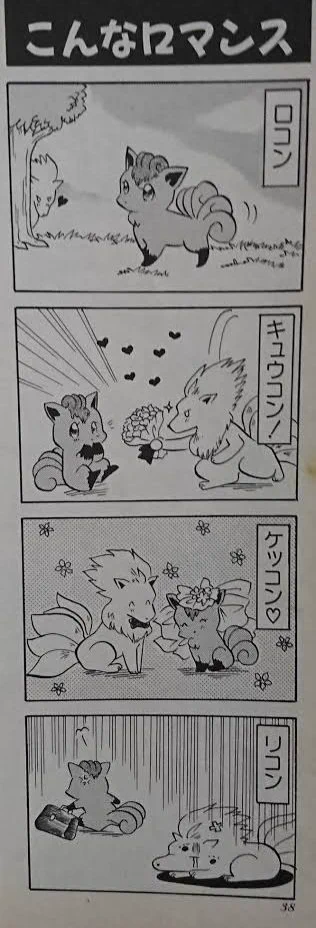 @gigazine まさかミコンまであるとは 