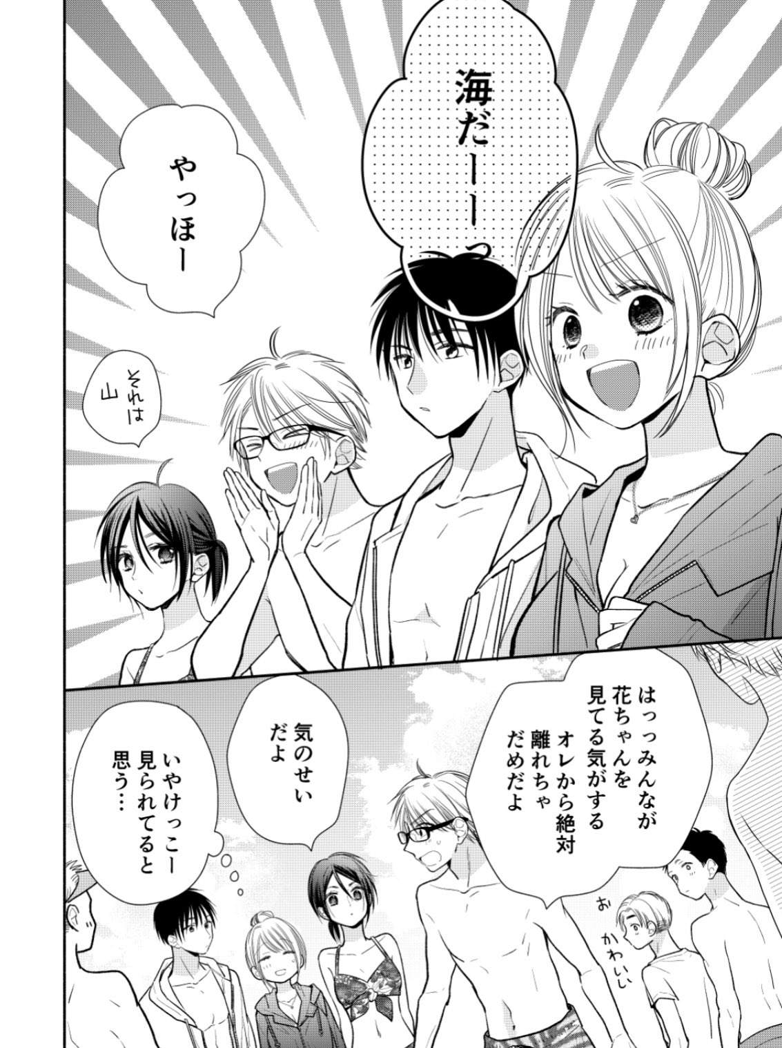 彩月 詩 Uta Satsuki Twitter